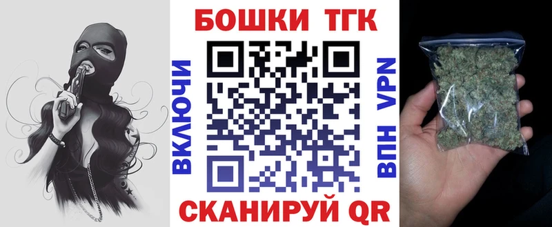 Наркошоп купить Бошки Шишки  A PVP  ГАШИШ  Амфетамин  МЕФ  Шиханы