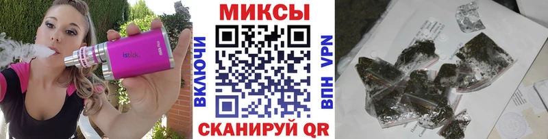 Купить закладки  Шиханы  БУТИРАТ 1.4BDO 