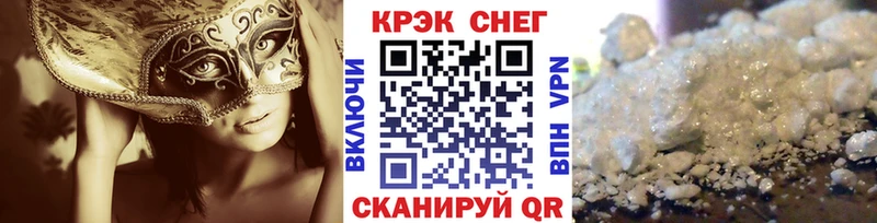 КОКАИН Fish Scale  Купить  Шиханы 