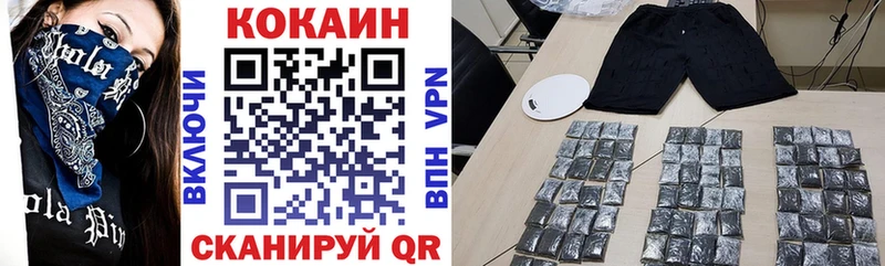 Кокаин 98% Шиханы