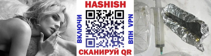 ГАШИШ VHQ  Купить  Шиханы 