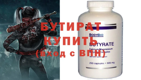ешки Лихославль