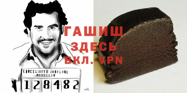 соль курить ск Лабытнанги