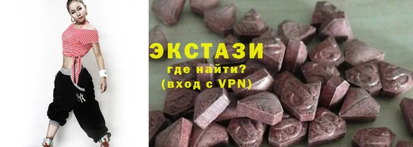 соль курить ск Лабытнанги