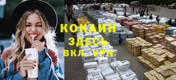 MESCALINE Лагань