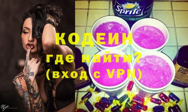 MESCALINE Лагань