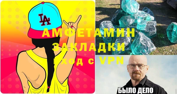 соль курить ск Лабытнанги