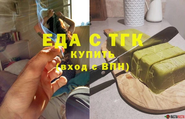 ешки Лихославль