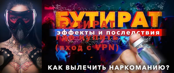 MESCALINE Лагань
