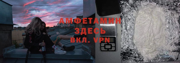 соль курить ск Лабытнанги