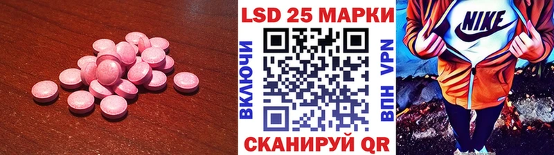 Купить закладки  Шиханы  Лсд 25 экстази ecstasy 