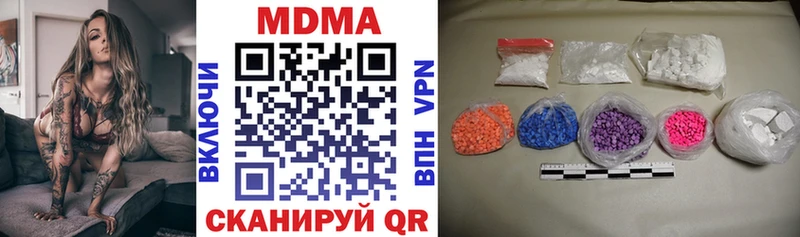 Купить где  Шиханы  МДМА кристаллы 