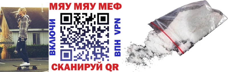 Купить где  Шиханы  Мефедрон кристаллы