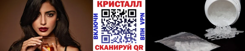 Купить  Шиханы  Метамфетамин пудра 