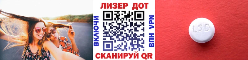 Купить закладки  Шиханы  Марки 25I-NBOMe 1500мкг 