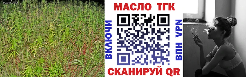 Купить где  Шиханы  ТГК Wax 